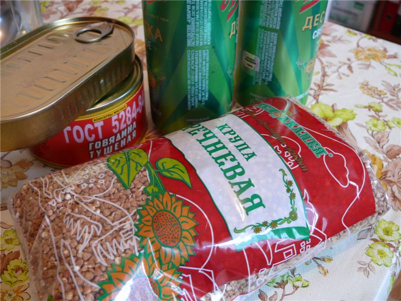 Собираемся в дорогу.